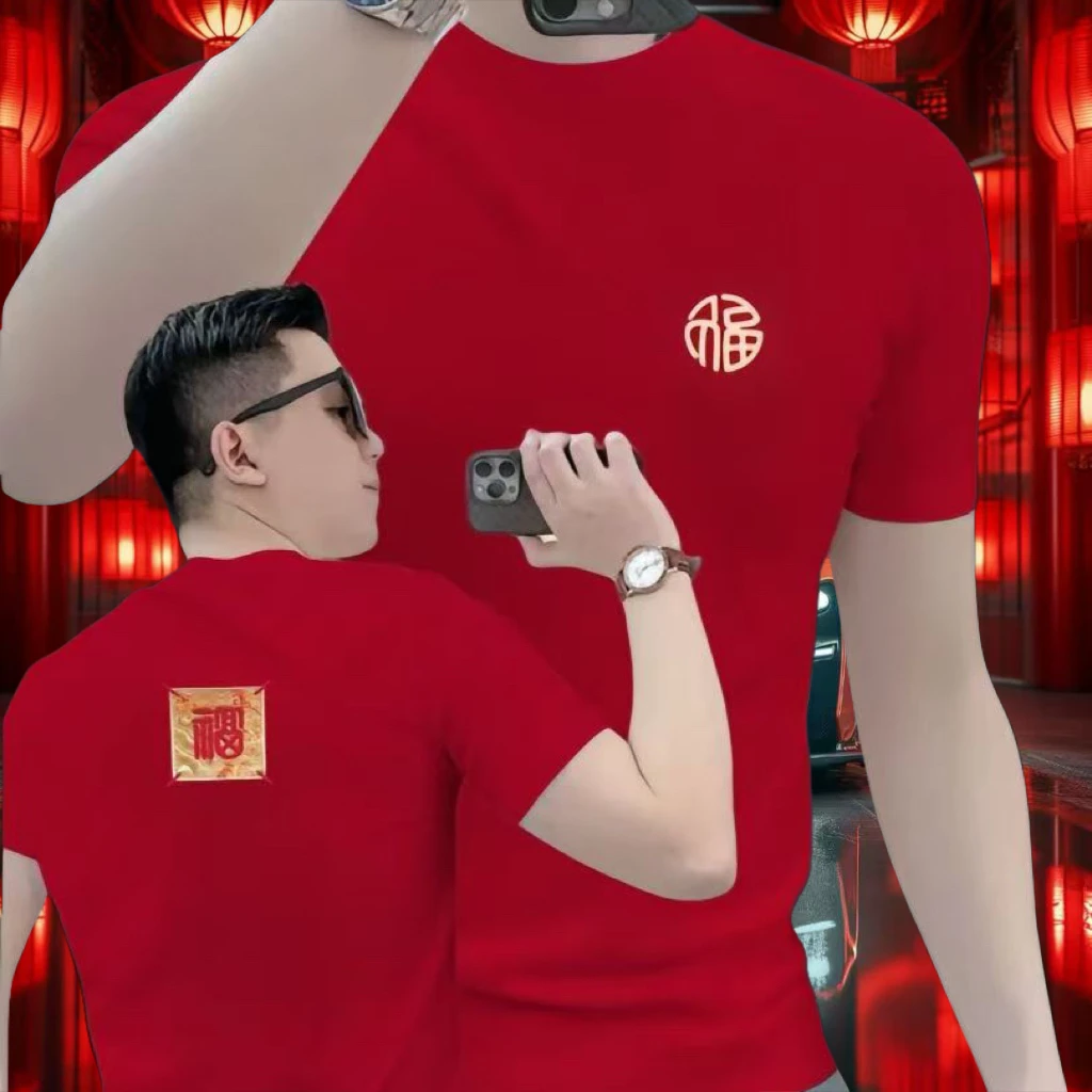 2025蛇年新款男士本命年红色短袖T恤潮流百搭简约福字圆领短袖T恤