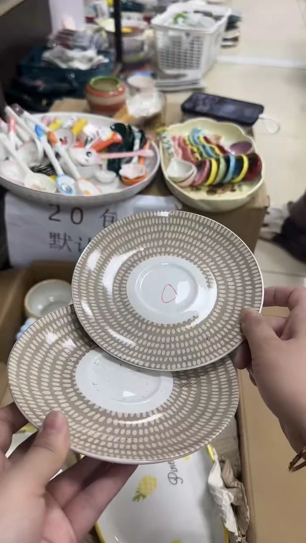 瓷微瑕专属链接20包邮4