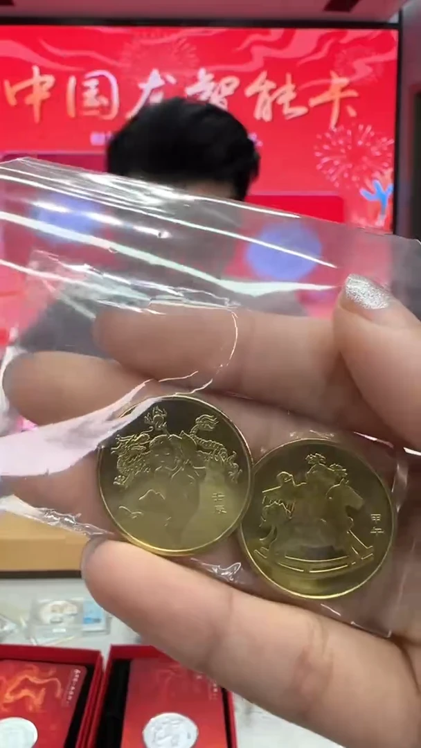 铜龙马精神一轮龙+马