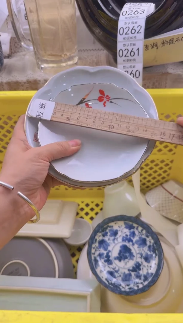 260默认微瑕，满20包邮。