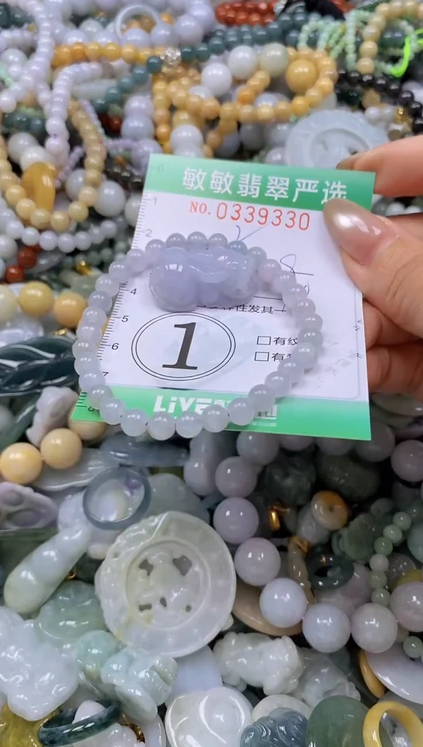 颈饰未镶嵌翡翠闪购0339330