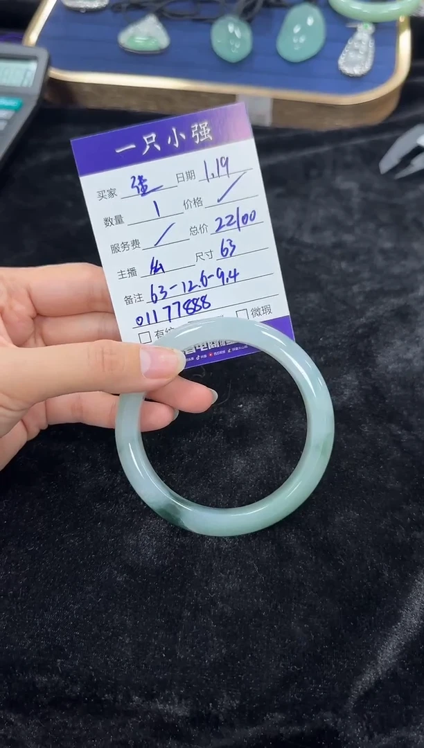 【闪购商品】翡翠手镯未镶嵌01177888
