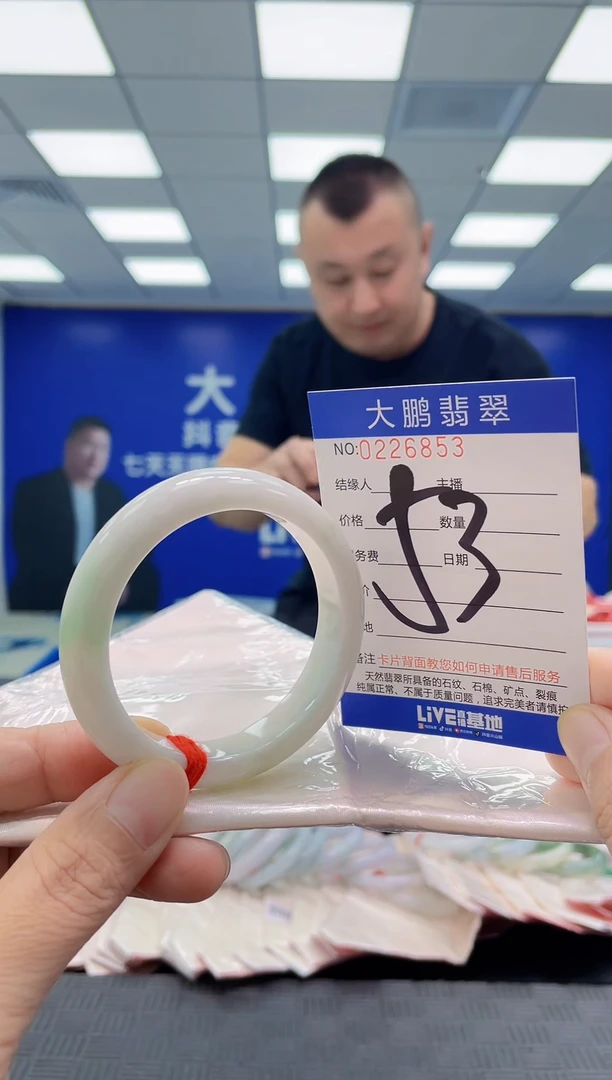 未镶嵌手镯翡翠AAAAAAAAAA