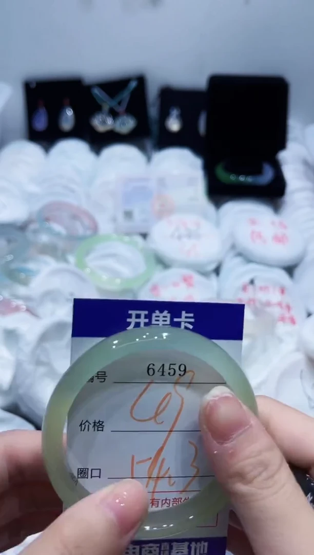 玛瑙/玉髓手镯未镶嵌6459