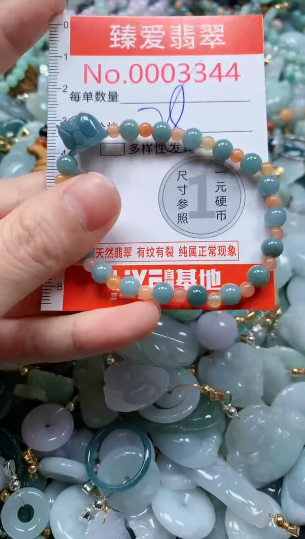 翡翠未镶嵌吊坠(不含链)3344