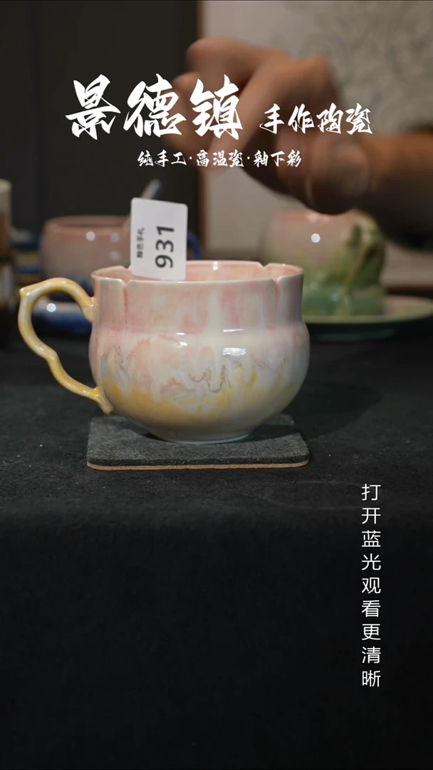 原创景德镇手工高温陶瓷931