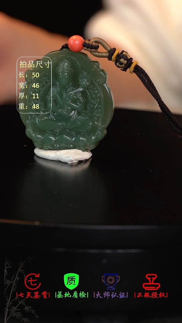 未镶嵌和田玉挂件o***o