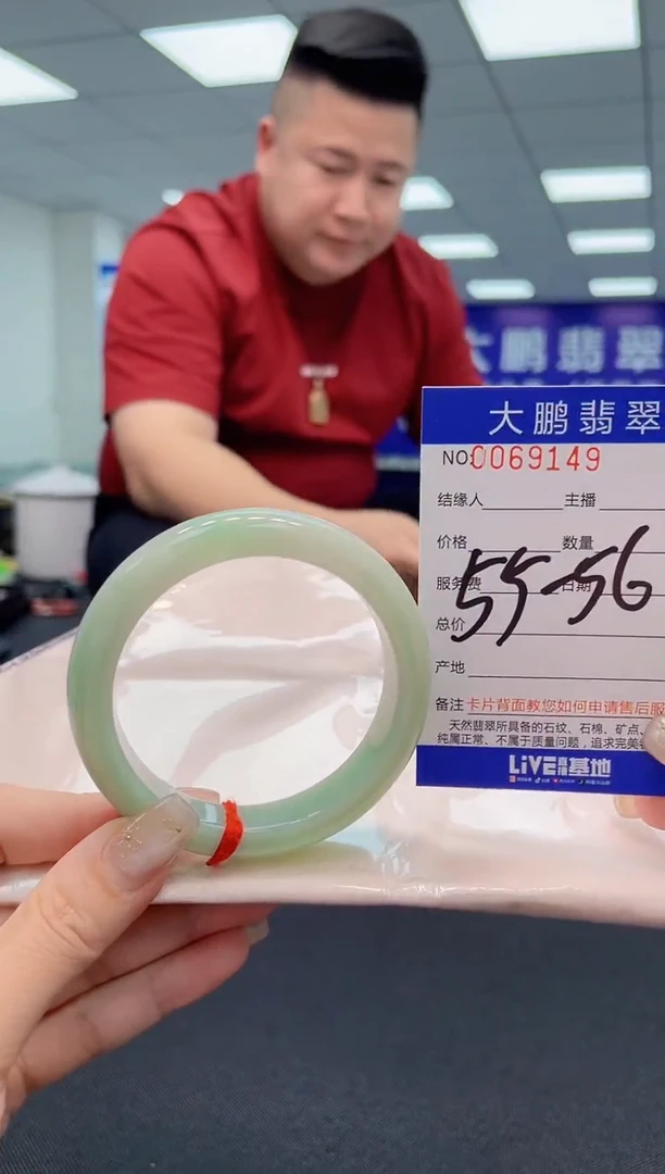 【闪购商品】翡翠手镯未镶嵌AAAAAAAAAA
