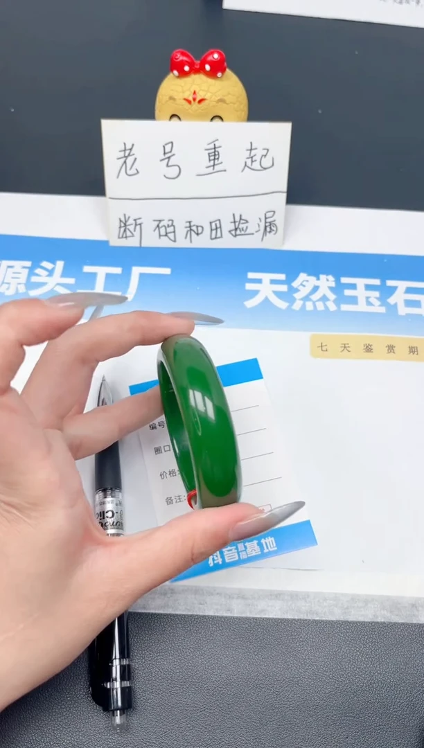 未镶嵌手镯和田玉131-菠菜绿56