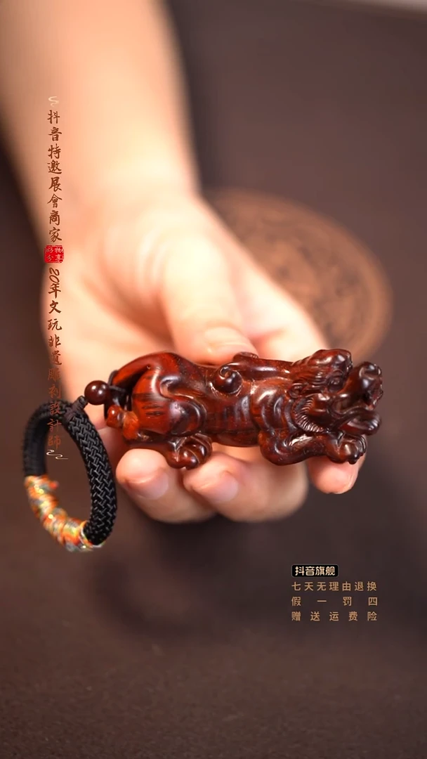 檀香紫檀（小叶紫檀）貔貅手把件
