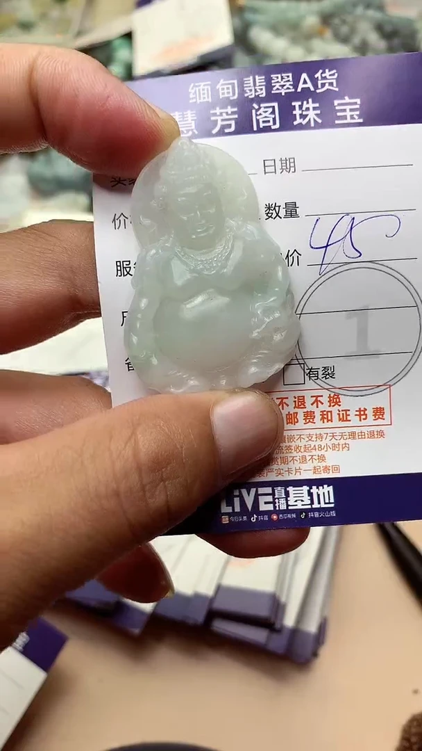 未镶嵌定制翡翠翡翠1