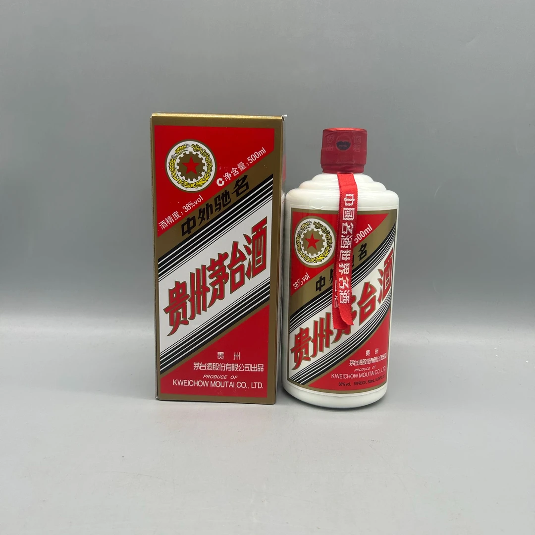 2011年五星茅台38°500ml-z6170177