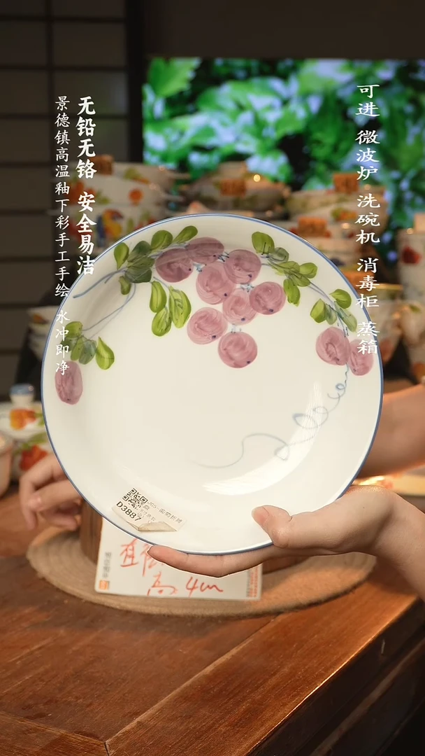 瓷景德镇高温瓷釉下彩手绘陶瓷