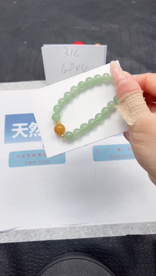 【闪购商品】石英质玉手镯未镶嵌777