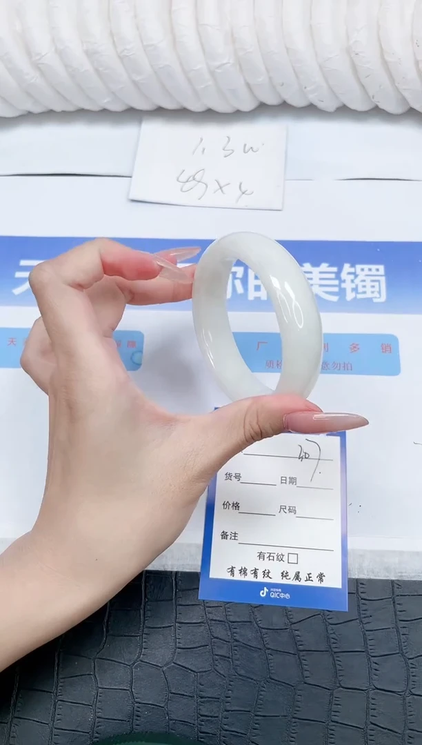 未镶嵌手镯和田玉307-58.3