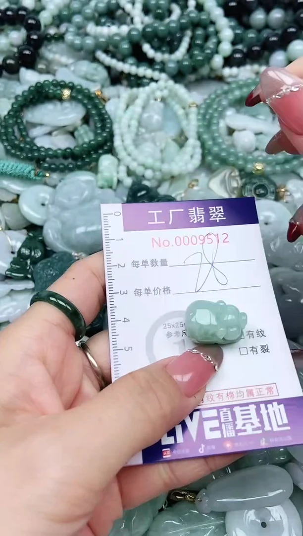 【闪购商品】翡翠吊坠(不含链)未镶嵌翡翠