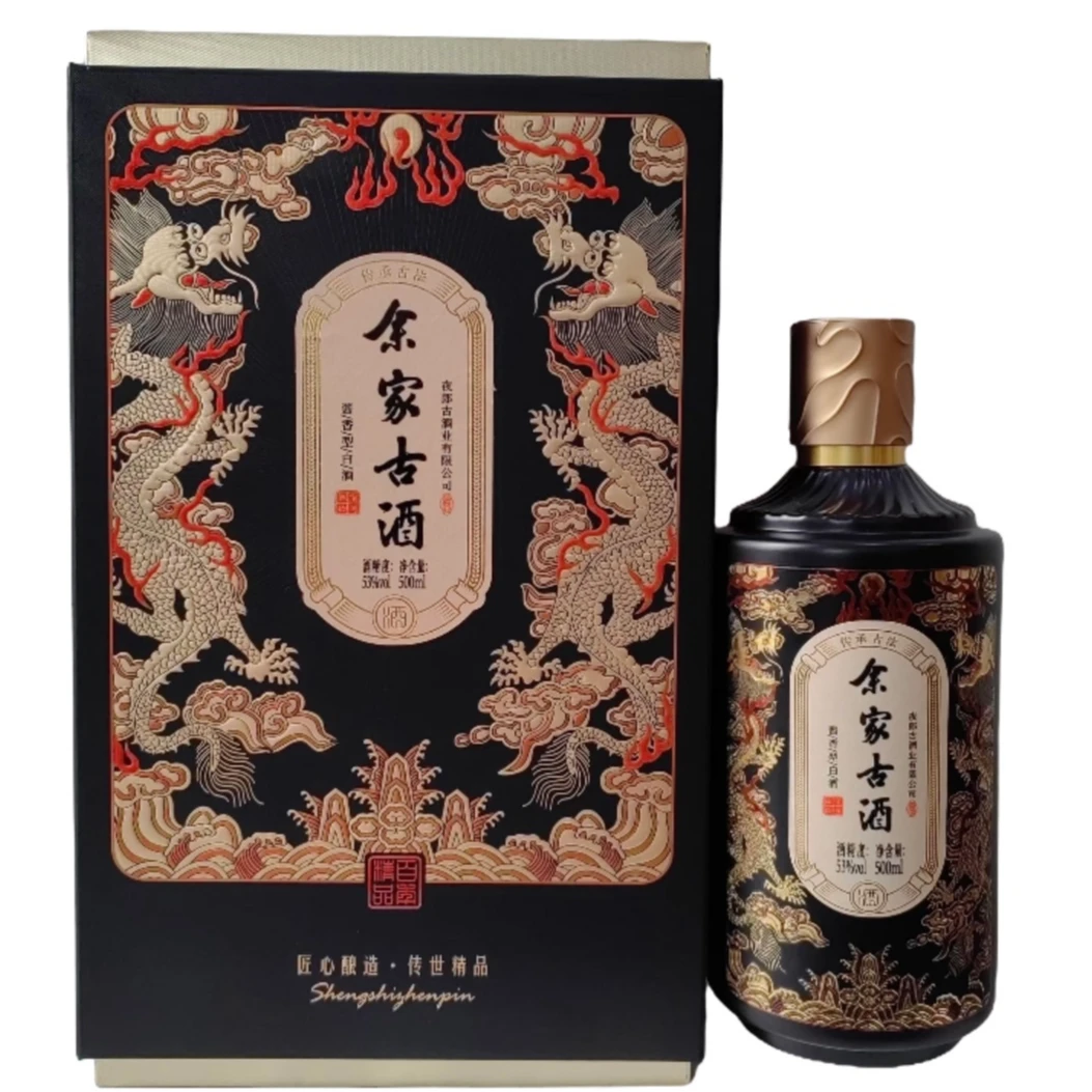 余家古酒·家传伍拾 酱香型白酒53度500毫升