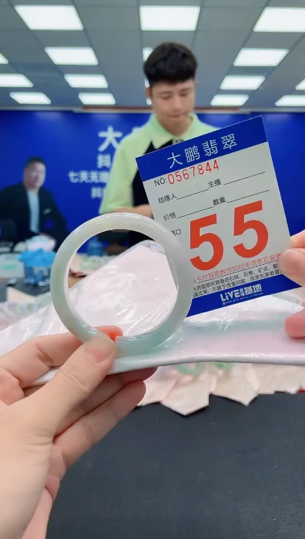 未镶嵌手镯翡翠AAAAAAAAA
