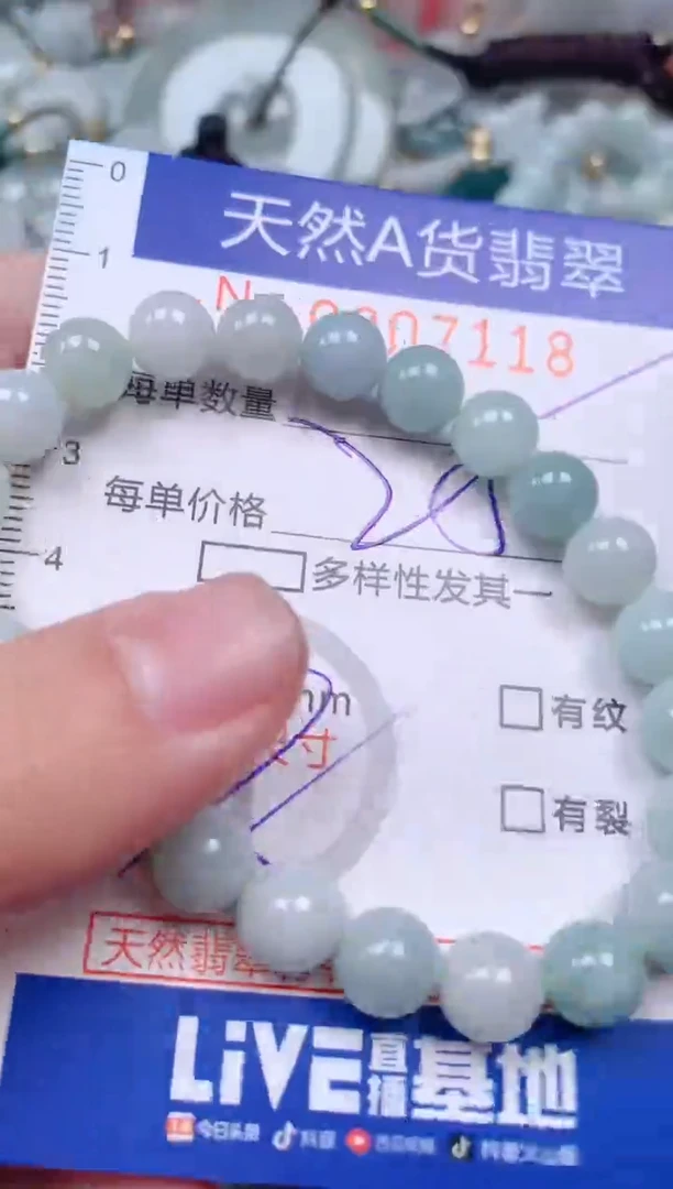 【闪购商品】翡翠挂件未镶嵌00007118