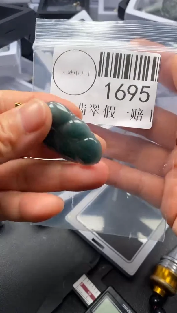 吊坠(不含链)未镶嵌翡翠1695