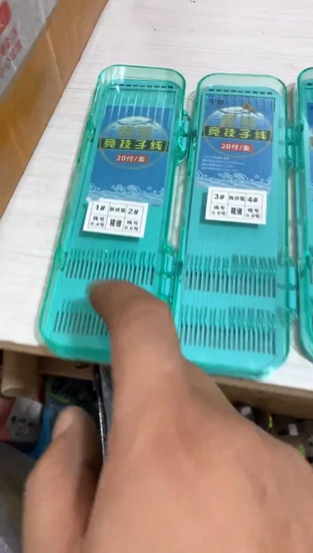 秋田狐一套四盒...