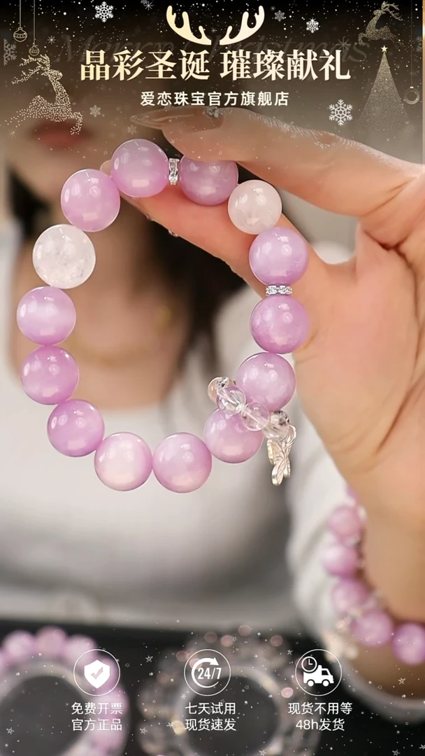 未镶嵌手链水晶爱恋珠宝白阿赛紫锂设计款手串