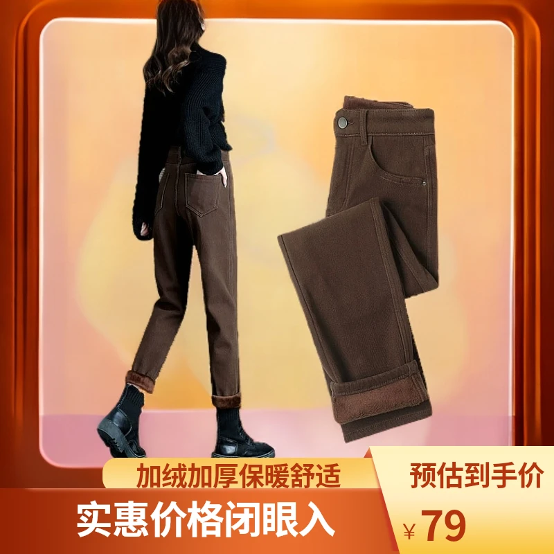 宽松咖啡色高腰牛仔裤女2025加厚加绒秋冬显瘦弹力小个子老爹裤子