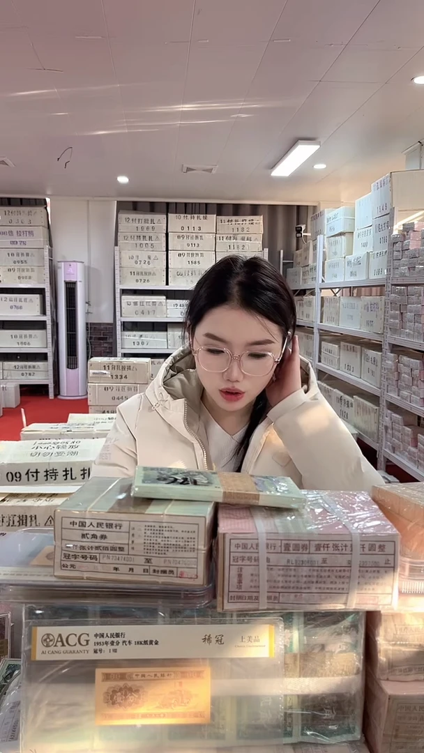 第四套人民币退市纸币01百联号 号码随机带盒子