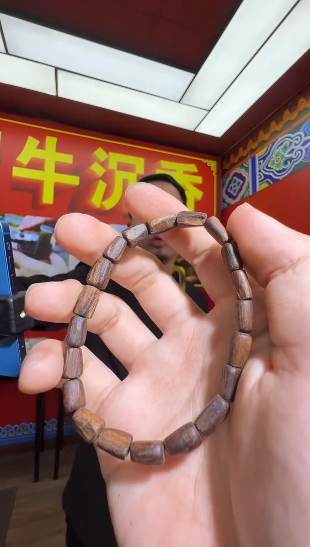 沉香手串c88达拉干多样性发一