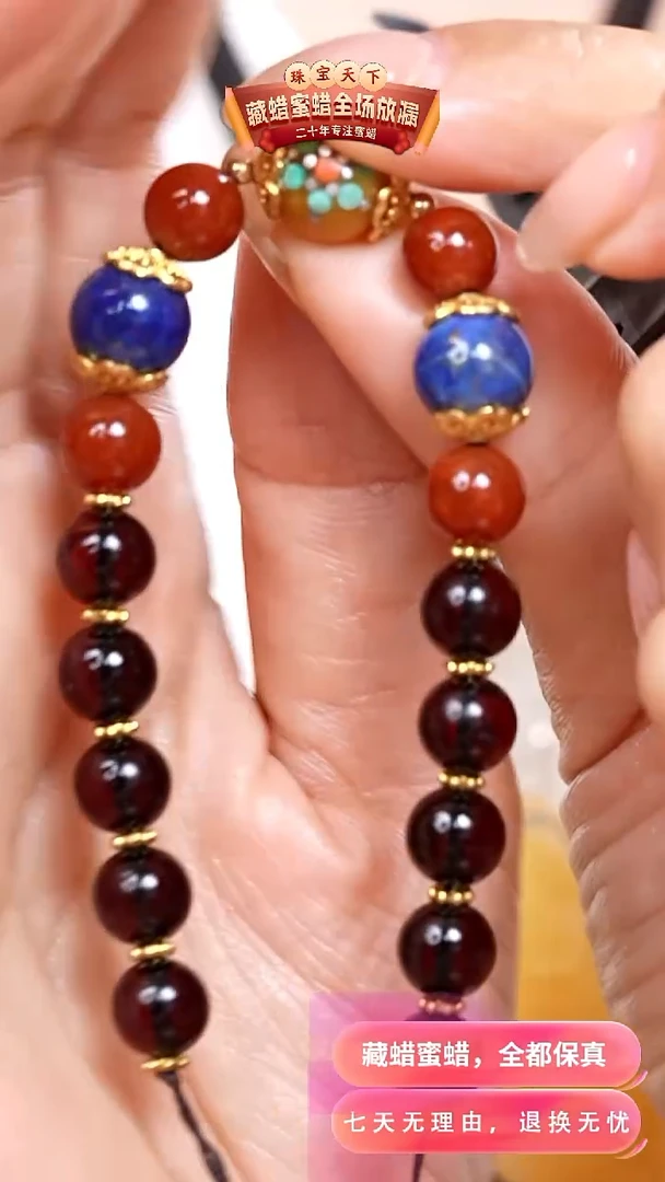 未镶嵌颈饰琥珀z055天然蜜蜡珠宝奇石假一罚十