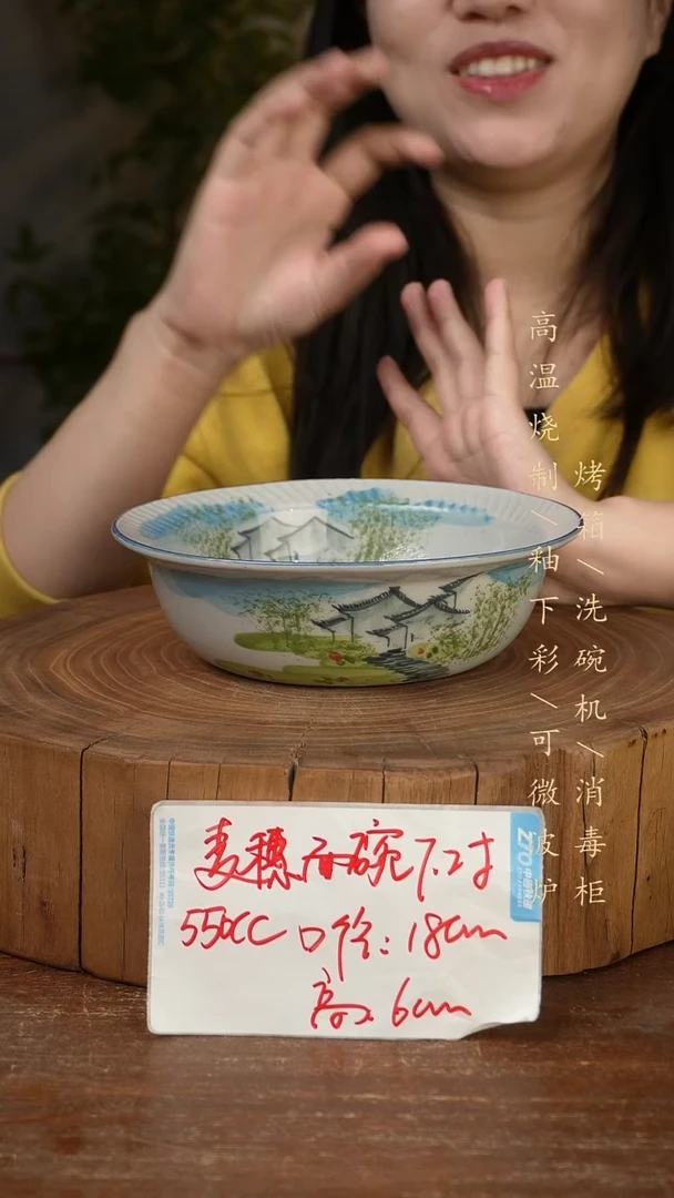 碗瓷景德镇手工手绘高温瓷釉下彩