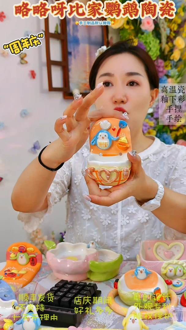 厨师小鹦蓝和尚挂碗