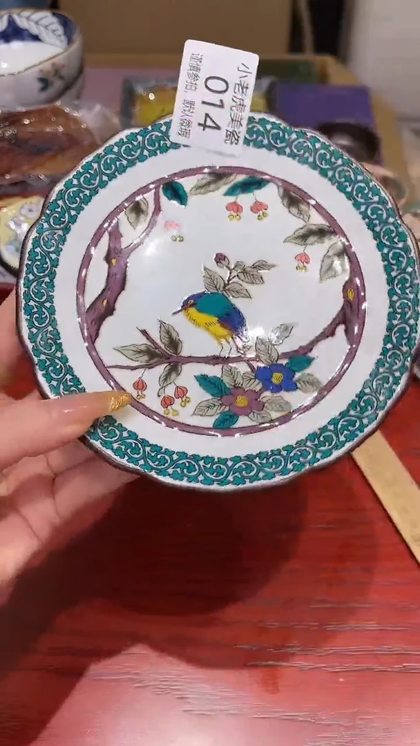 瓷片『瓷器小老虎美瓷』14