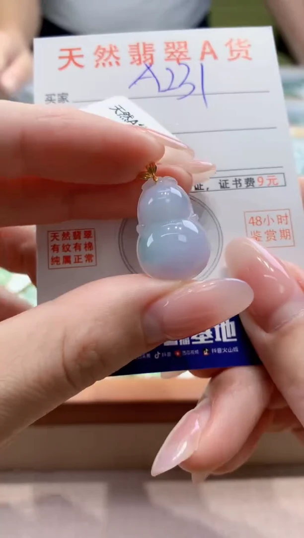 颈饰18K金镶嵌翡翠天然缅甸a货翡翠