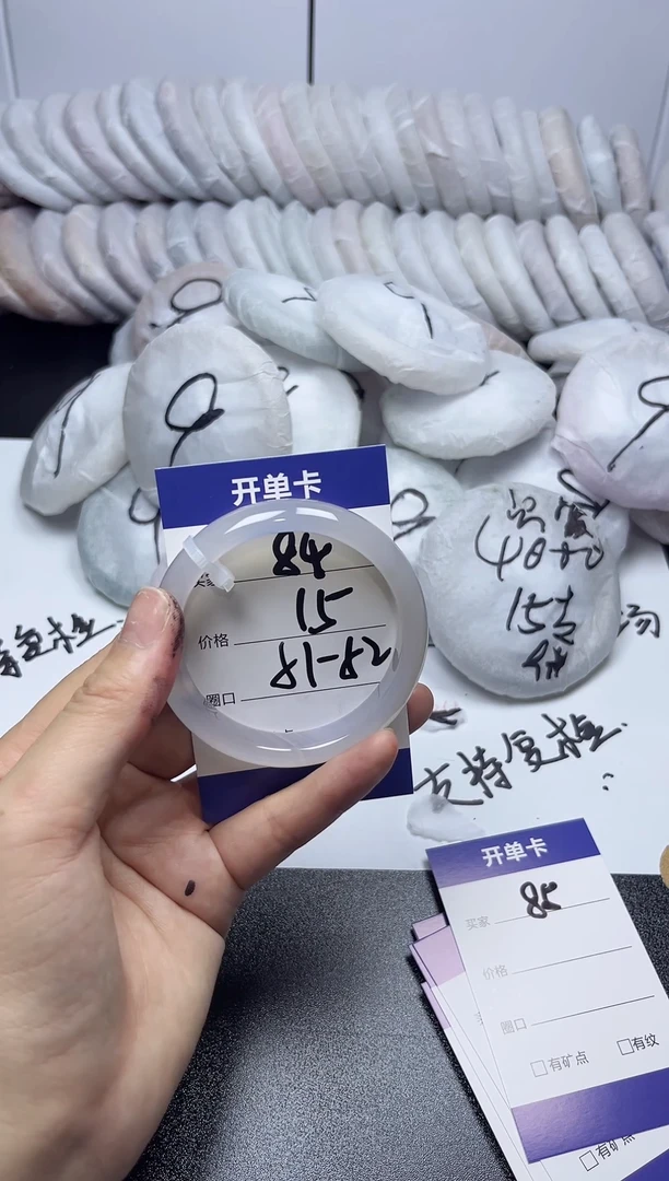 无非金属53-54   85
