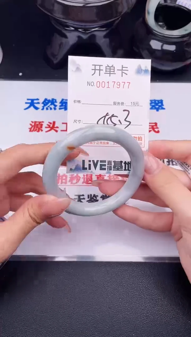 翡翠手镯未镶嵌77