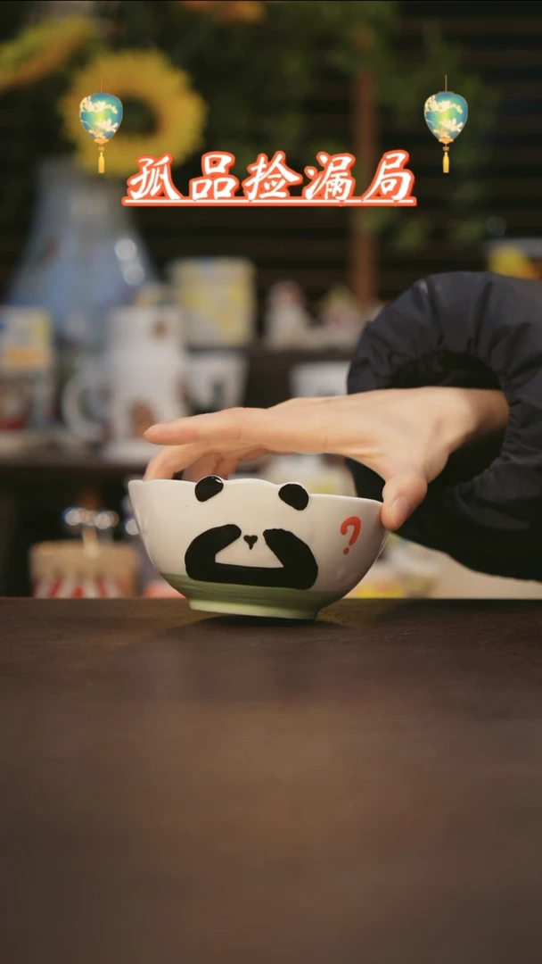 【闪购商品】杯景德镇可爱设计师款陶瓷