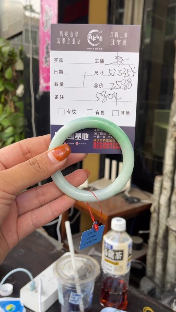 未镶嵌手镯翡翠C 52圆条 5804