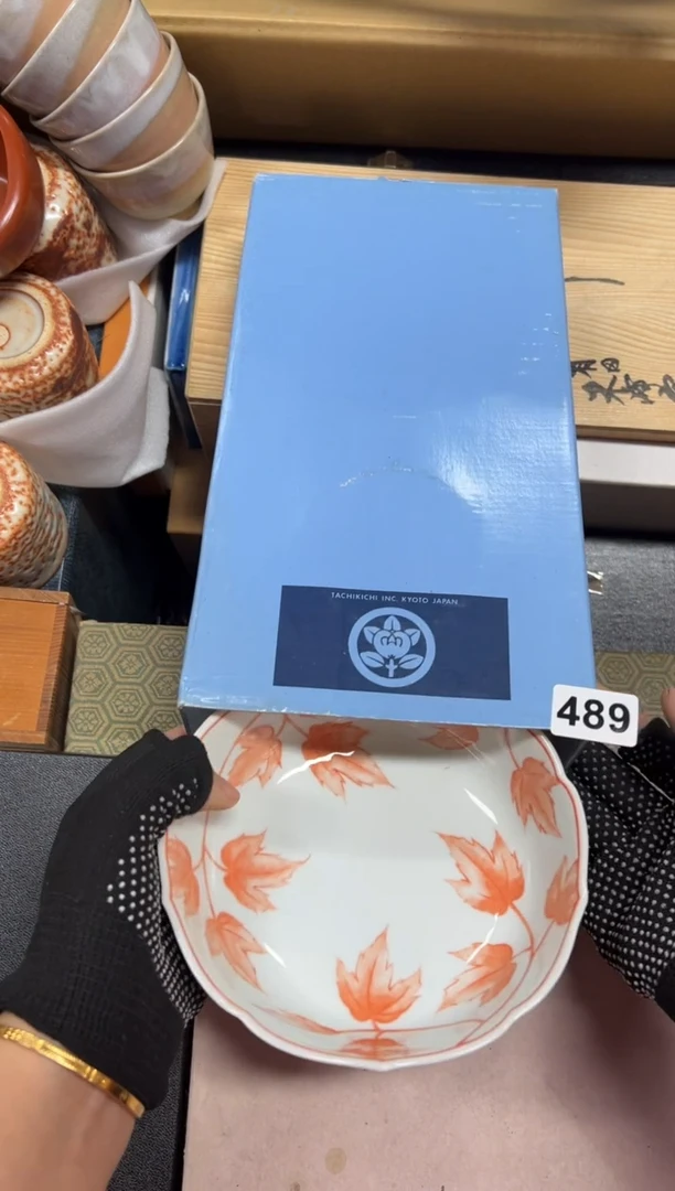 489中古商品谨慎参拍