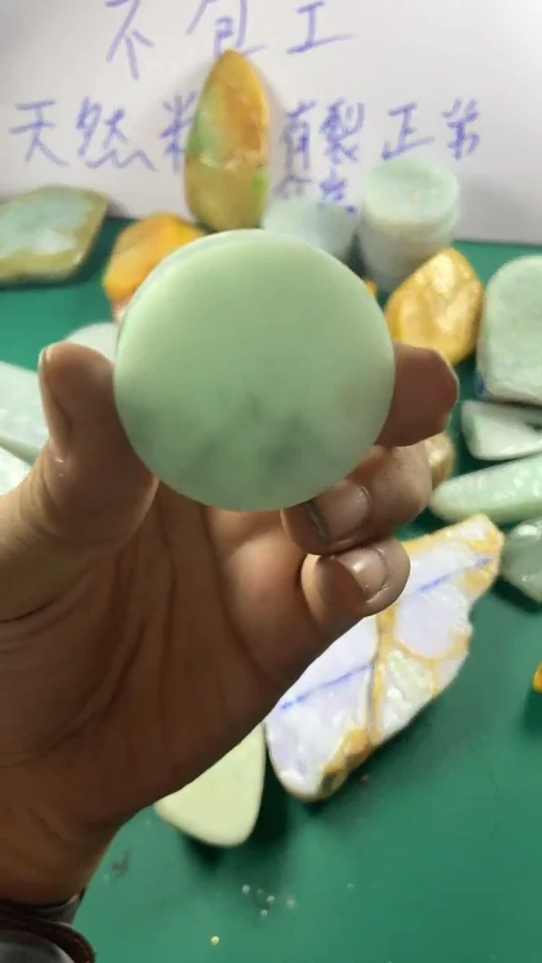 颈饰未镶嵌翡翠翡翠料子