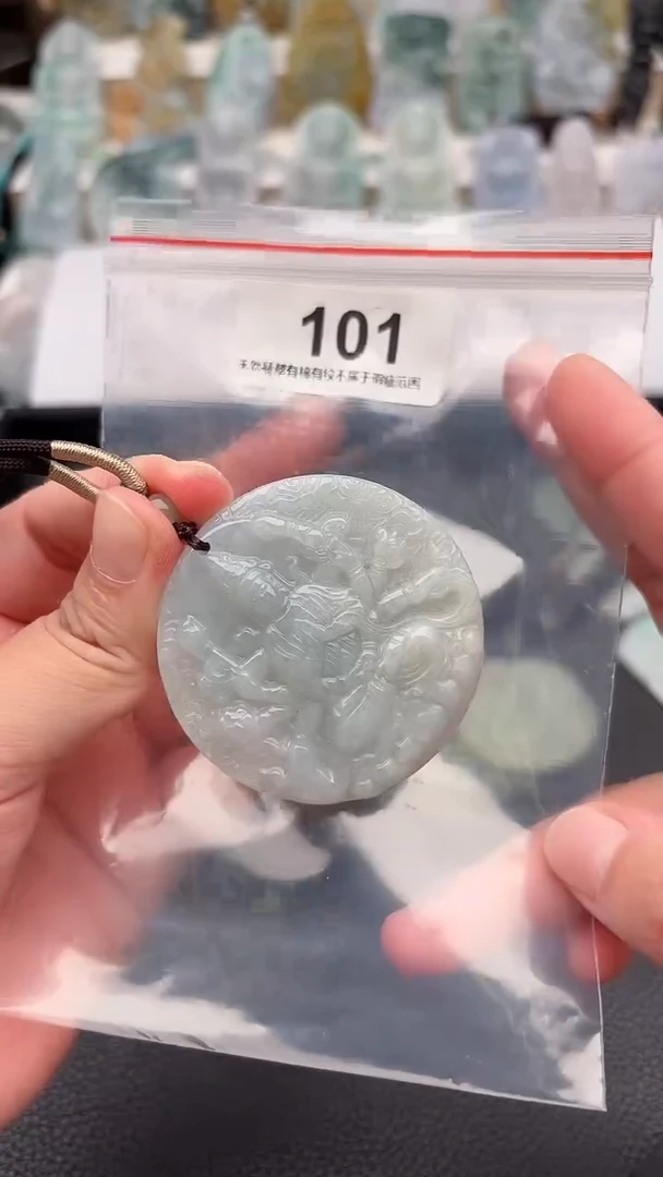 颈饰未镶嵌翡翠天然缅甸翡翠A货101