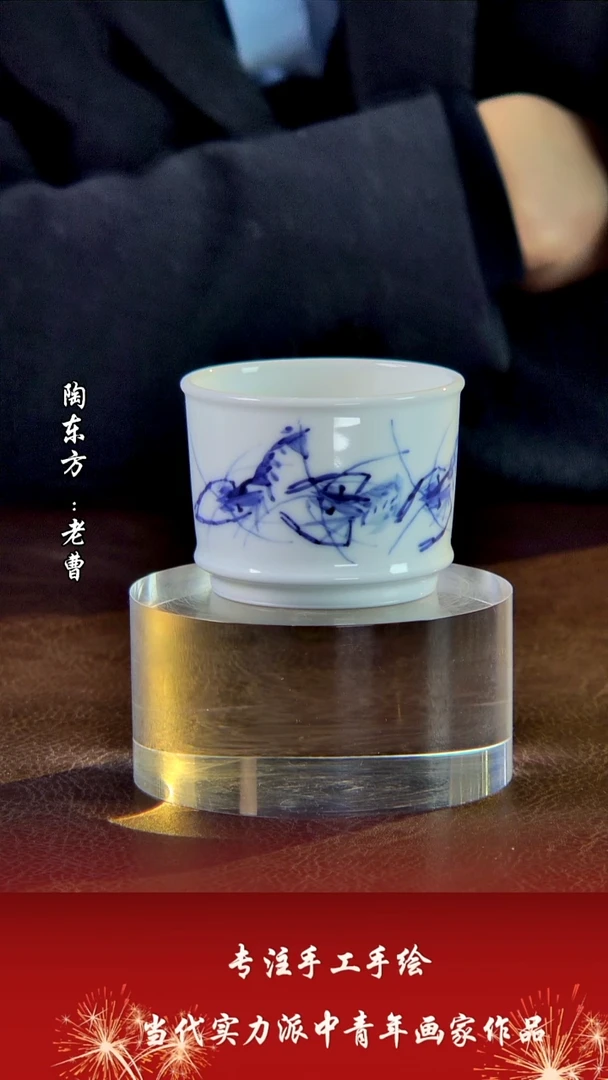 摆件景德镇陶东方陶瓷艺术作品插屏摆件