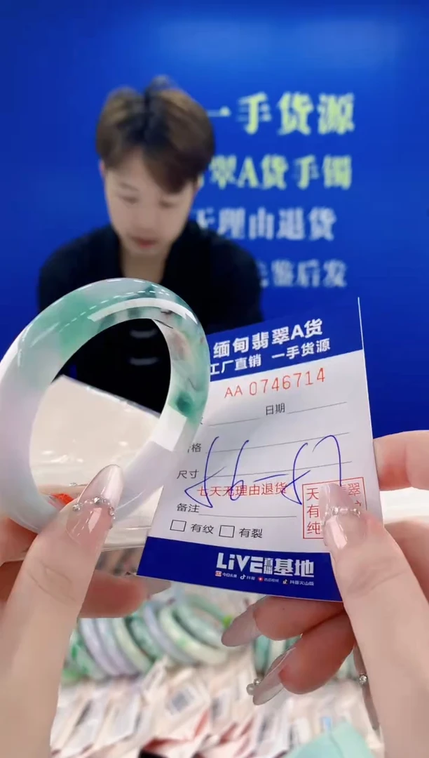 未镶嵌手镯翡翠14