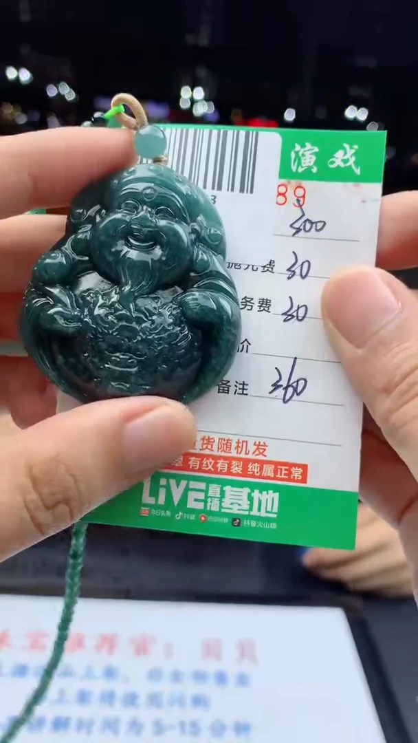 未镶嵌定制翡翠天然A货翡翠多样性发其一