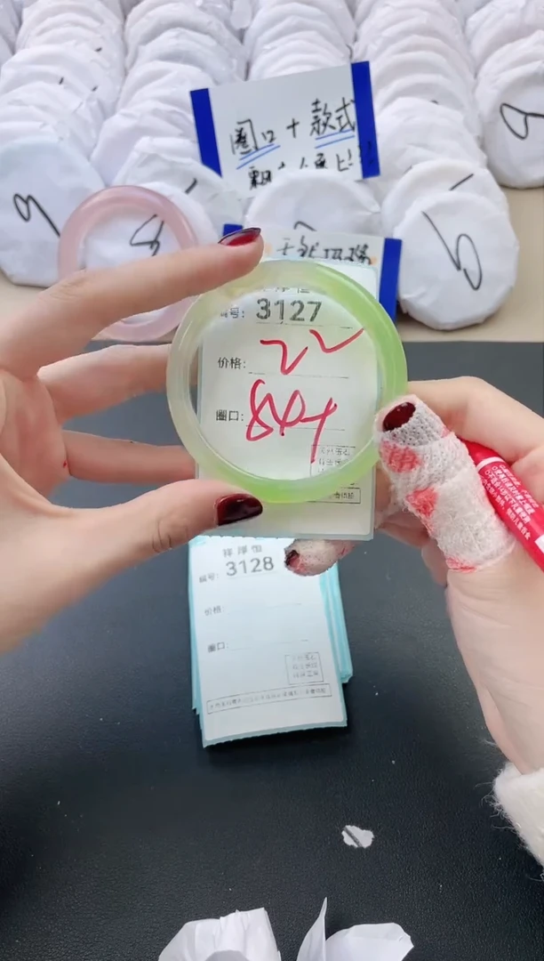 【闪购商品】玛瑙/玉髓手镯未镶嵌3127