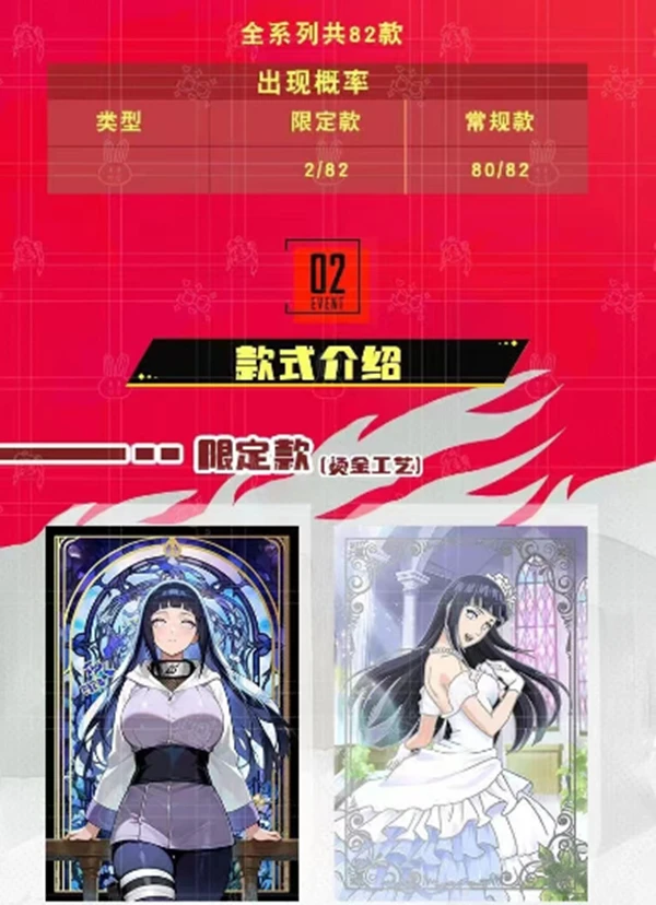 《拆盒》云漫文创第二弹（二创）《火影忍者》亚克力砖系类潮玩盲盒