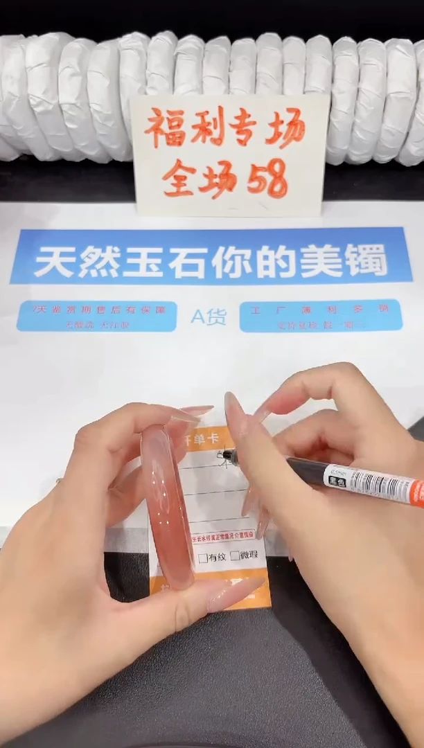 石英质玉手镯未镶嵌s108-52
