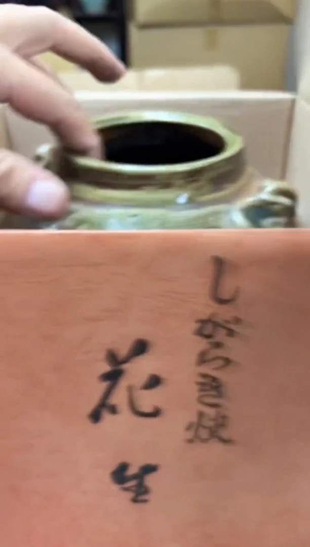 瓷片880聚宝缘优品精选