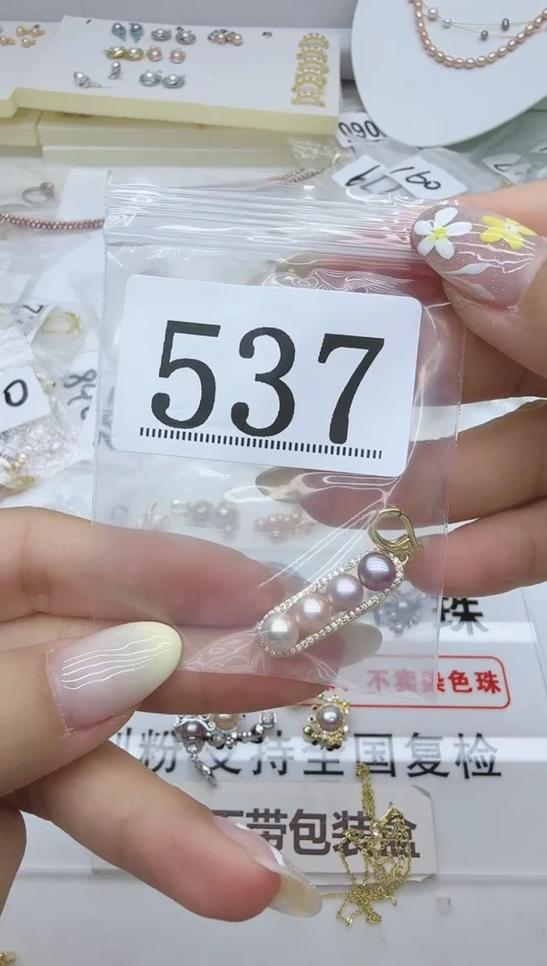 合金淡水珍珠珠宝奇石537