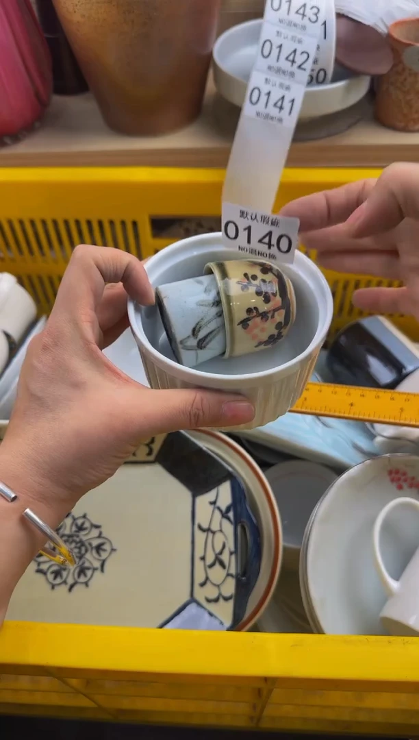 140默认微瑕，满20包邮。